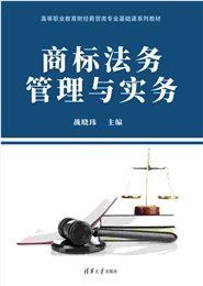 統計基礎(第二版)-preview-5