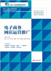 HTML設計基礎-preview-7
