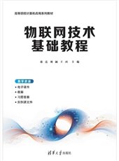 案例驅動式數據采集與預處理-preview-5