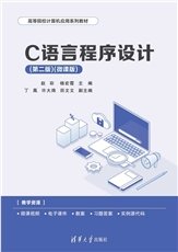 案例驅動式數據采集與預處理-preview-7