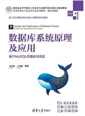 現代EDA技術及其應用:基於Altera FPGA&Verilog HDL的描述與實現-preview-6
