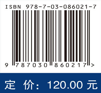 先進光刻機曝光系統光學設計-preview-5