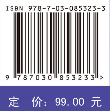 網絡與信息安全技術導論-preview-3