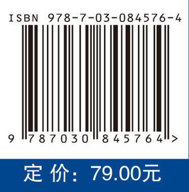嵌入式電子系統設計-preview-2