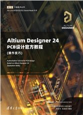 Xilinx All Programmable Zynq-7000 SoC設計指南-preview-5