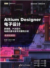 Xilinx All Programmable Zynq-7000 SoC設計指南-preview-6