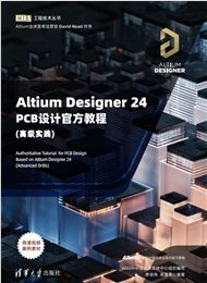 Xilinx All Programmable Zynq-7000 SoC設計指南-preview-7