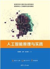 HarmonyOS應用開發與實踐-preview-4