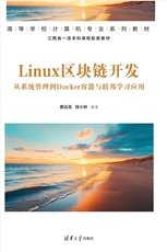 HarmonyOS應用開發與實踐-preview-6