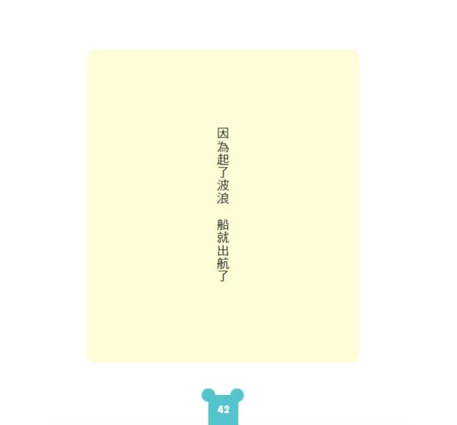 圓圓的風景:拉拉熊的生活13-preview-10