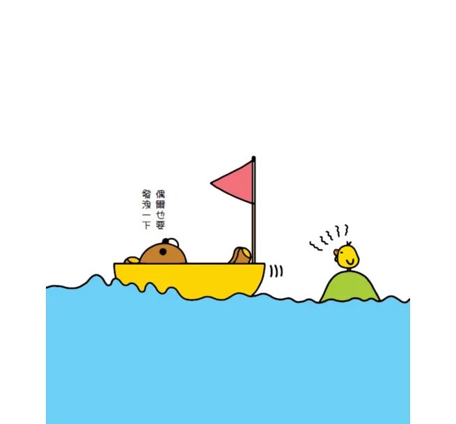 圓圓的風景:拉拉熊的生活13-preview-11