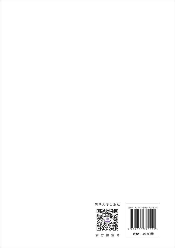 信息技術與人工智能-preview-2