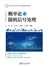 機器學習中的最優化方法論——建模、優化與求解-preview-5