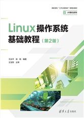 MySQL數據庫技術項目教程-preview-4