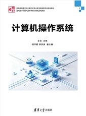 RISC-V處理器設計——riscv-mini的Chisel源碼分析與實驗-preview-4