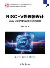 計算機操作系統-preview-5