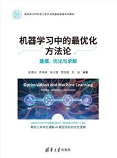 概率論與隨機信號處理-preview-4