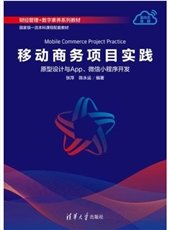 大數據處理與分析-preview-4