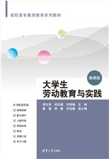 信息技術與人工智能基礎-preview-5