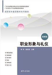 信息技術與人工智能基礎-preview-6