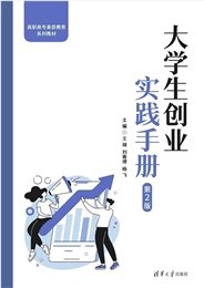 信息技術與人工智能基礎-preview-7