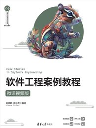 自然語言處理——原理、技術與應用(新形態版)-preview-5