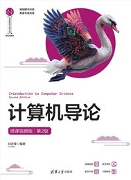 自然語言處理——原理、技術與應用(新形態版)-preview-6