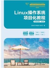 人工智能基礎與實踐(通識版)——從基礎到多模態大模型實踐-preview-4