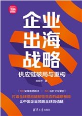 可復制的營銷力:人人都是銷售高手-preview-4