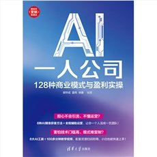 可復制的營銷力:人人都是銷售高手-preview-7