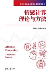 模式識別-preview-4