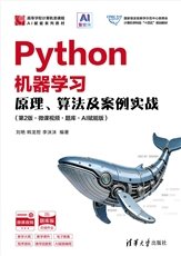 數據庫原理、技術與應用 — MySQL (視頻教學 + 題庫 + AI 賦能版)-preview-7