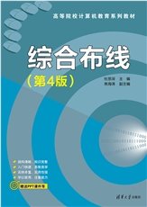 人工智能概論-preview-4