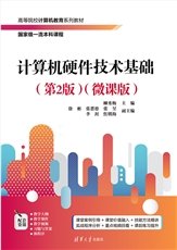 人工智能概論-preview-5