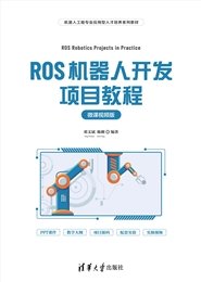 機器視覺技術及應用-preview-4