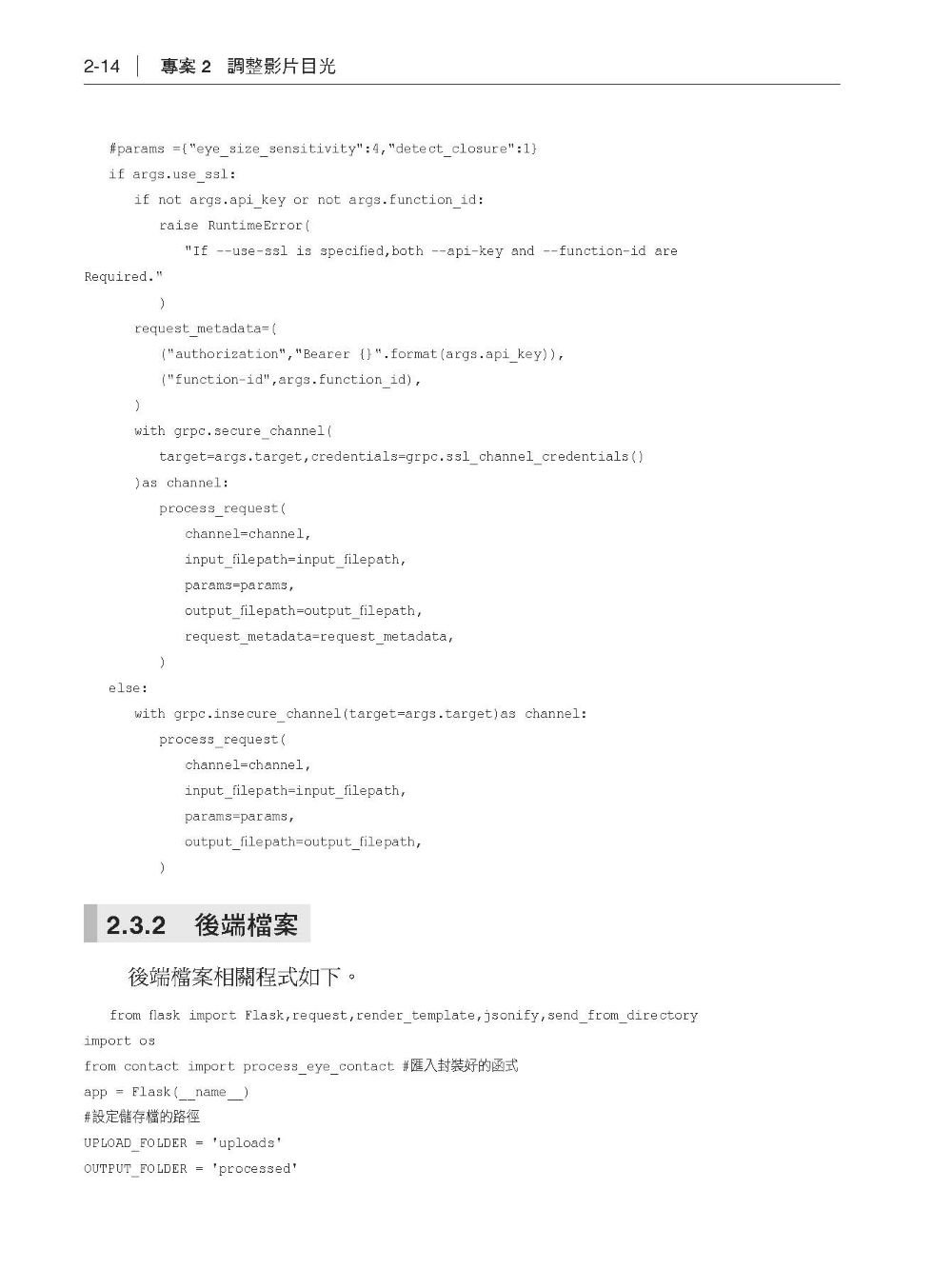 最重要的 20個 AI Agent 實戰案例精彩直播-preview-3
