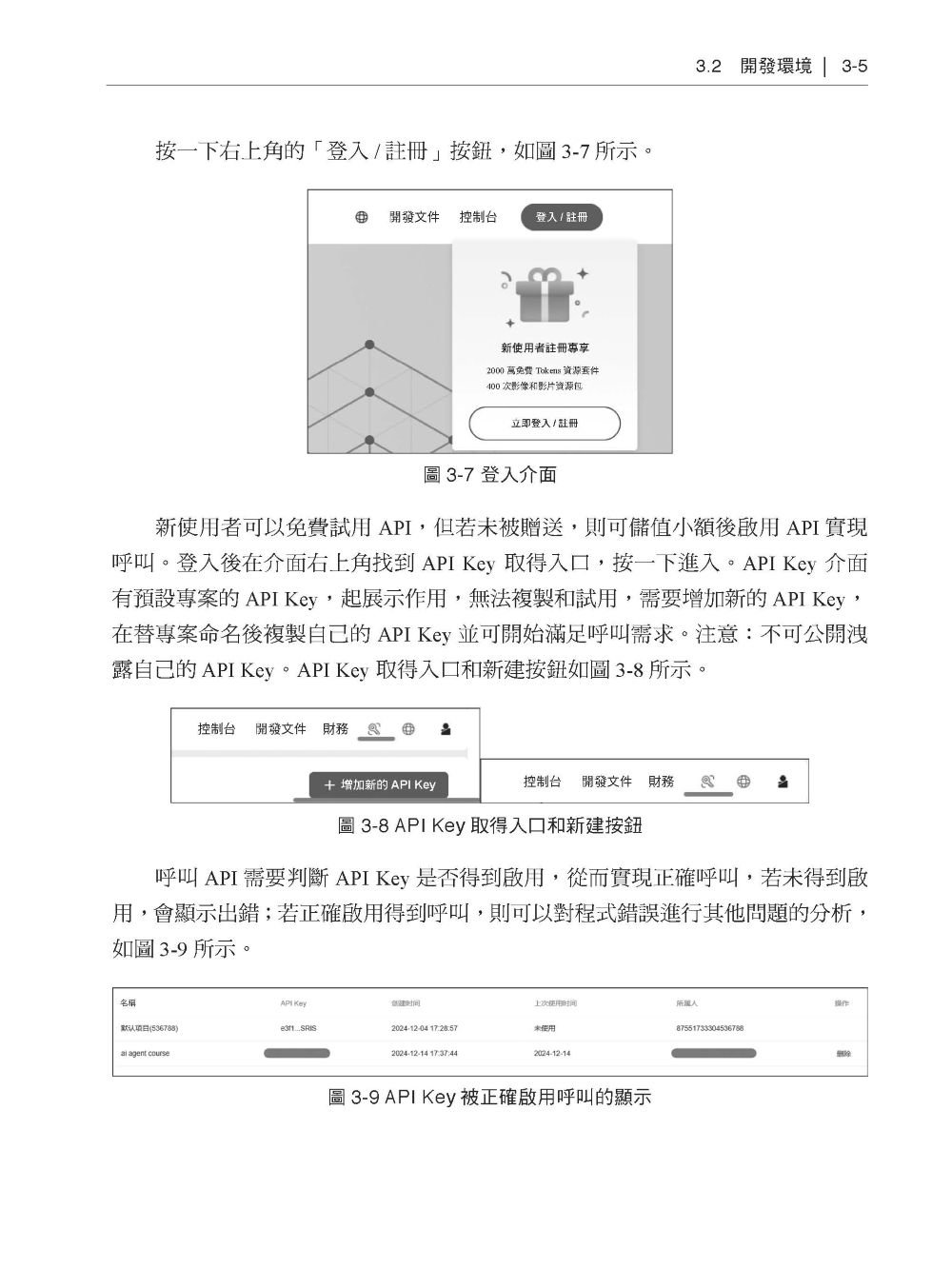最重要的 20個 AI Agent 實戰案例精彩直播-preview-4