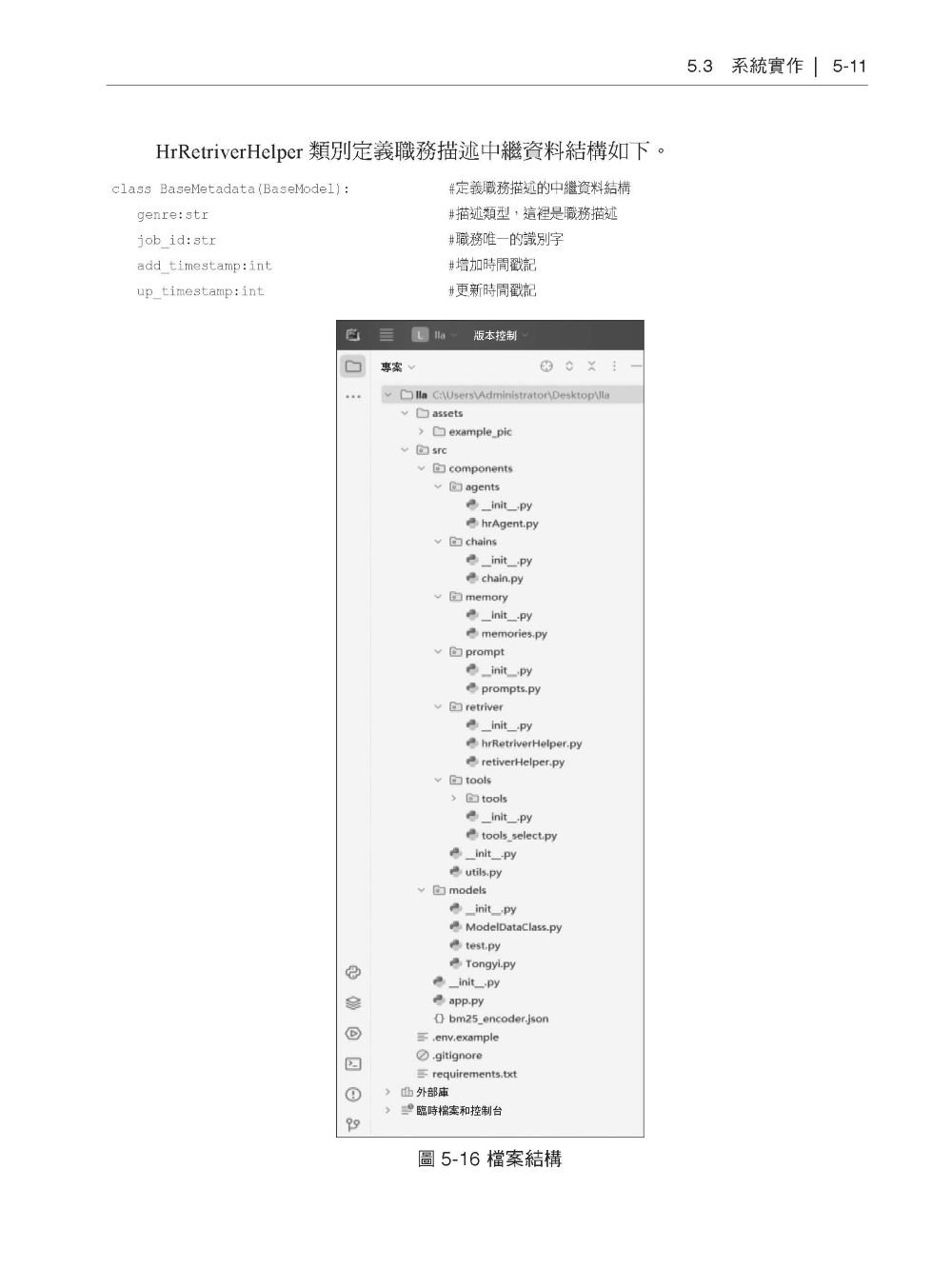 最重要的 20個 AI Agent 實戰案例精彩直播-preview-6