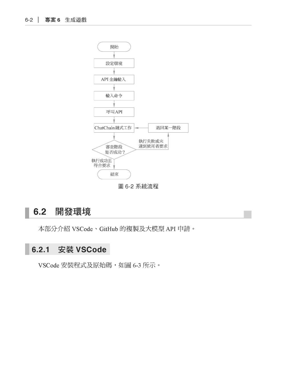 最重要的 20個 AI Agent 實戰案例精彩直播-preview-7