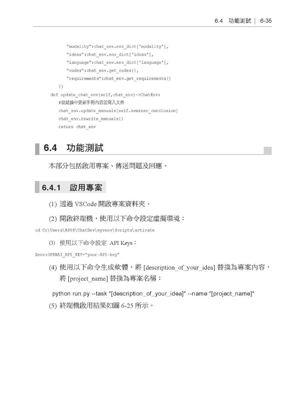 最重要的 20個 AI Agent 實戰案例精彩直播-preview-9