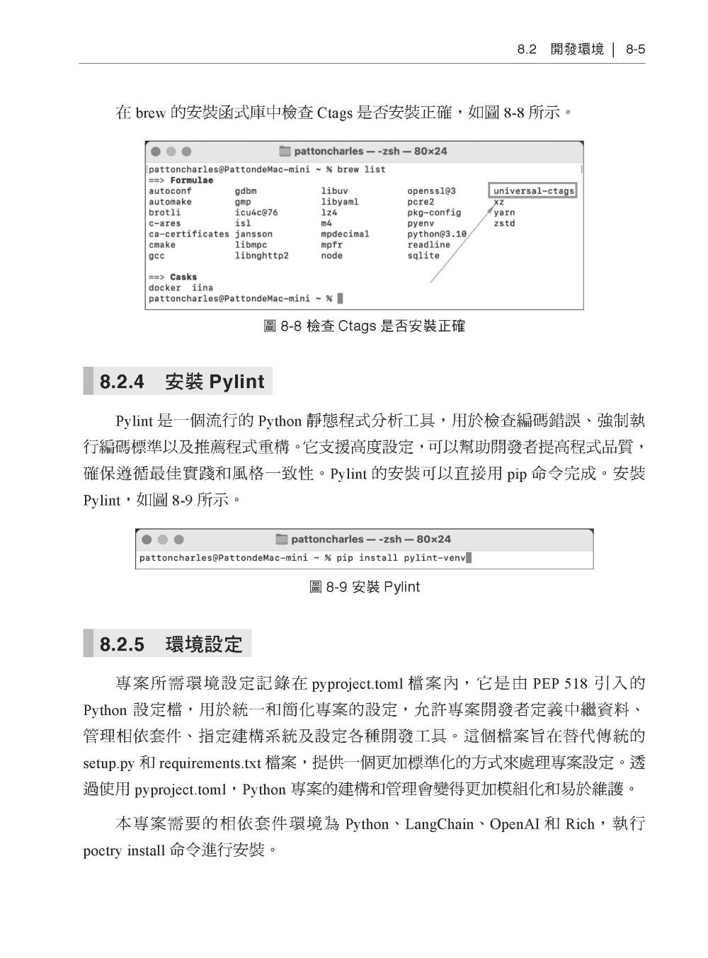 最重要的 20個 AI Agent 實戰案例精彩直播-preview-11