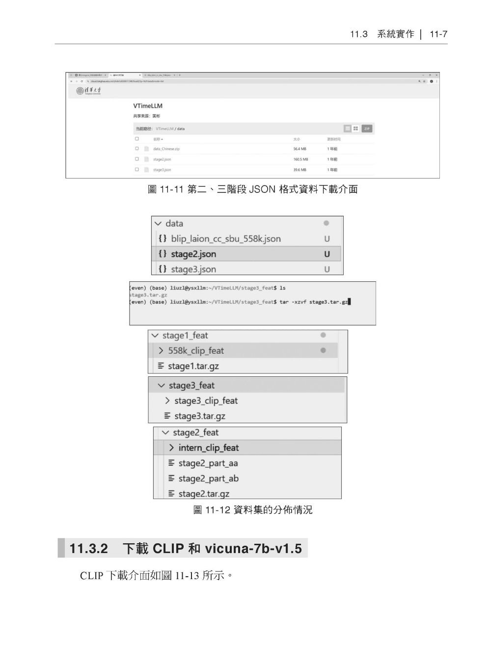 最重要的 20個 AI Agent 實戰案例精彩直播-preview-16