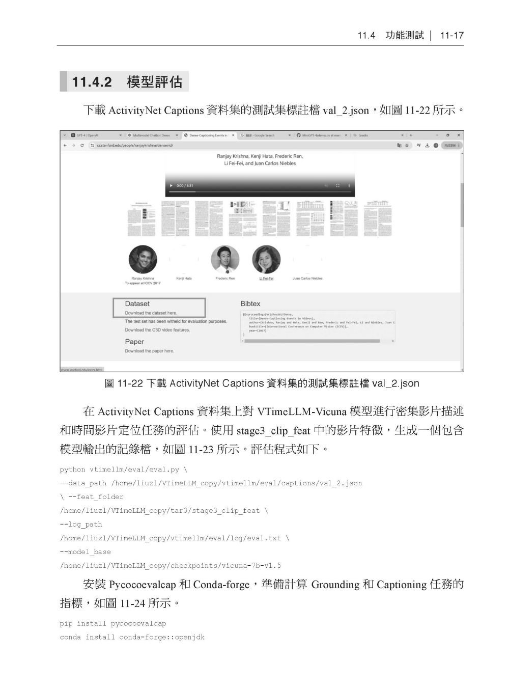 最重要的 20個 AI Agent 實戰案例精彩直播-preview-17