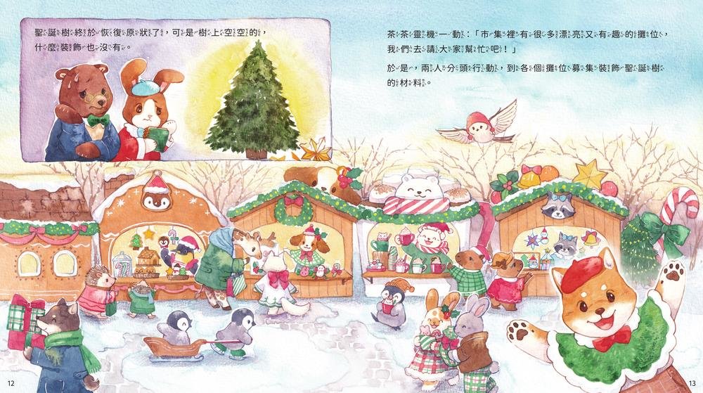 茶茶和可可的聖誕市集 (附故事音檔QR Code)-preview-3