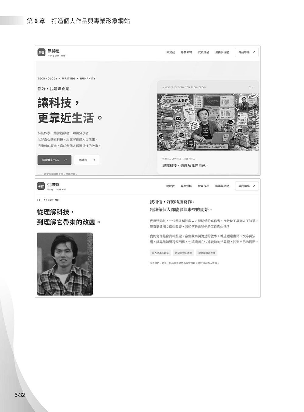 零基礎學 Vibe Coding-Codex: 不懂程式,也能用 AI 從想法做到作品-preview-3