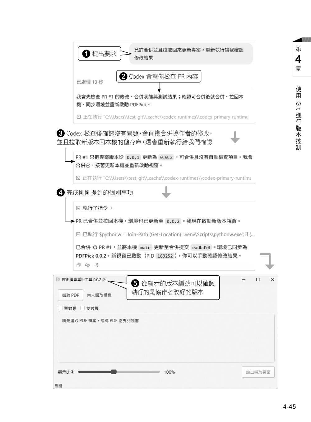 零基礎 讓 AI 幫你寫 Python -- 用 Codex 把想法變成真-preview-6
