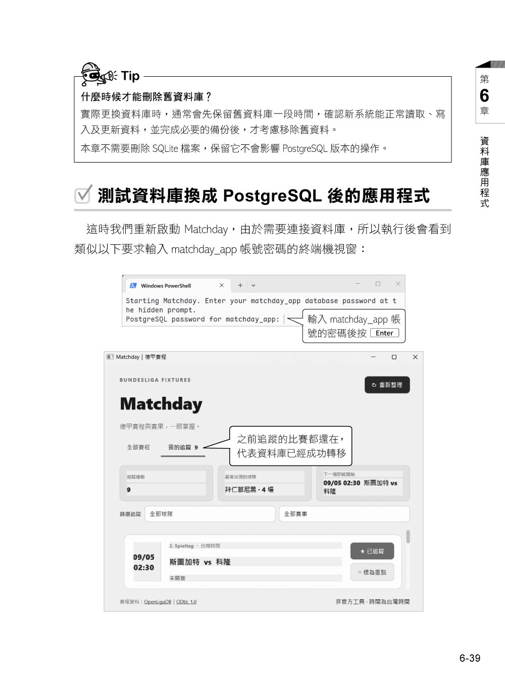 零基礎 讓 AI 幫你寫 Python -- 用 Codex 把想法變成真-preview-8