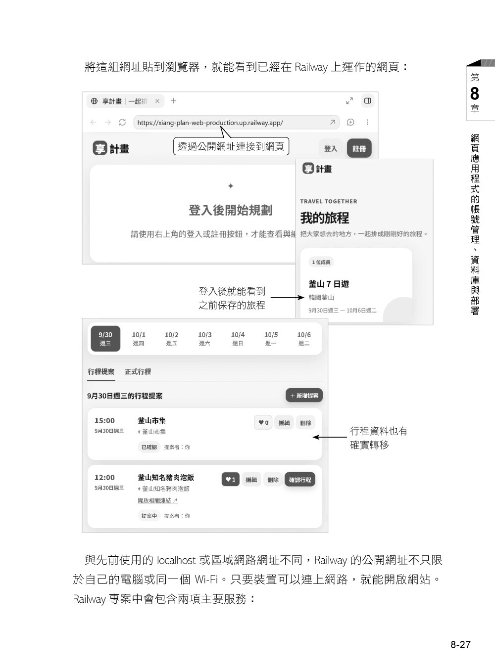 零基礎 讓 AI 幫你寫 Python -- 用 Codex 把想法變成真-preview-11