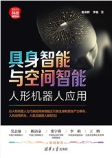 低空經濟:從頂層設計到商業落地-preview-6