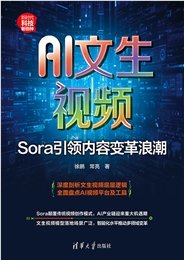 低空經濟:從頂層設計到商業落地-preview-7